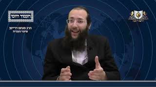 העמוד היומי מסכת שבת דף נב עמוד א