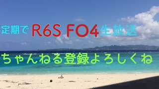 ［FO4］インスティチュート潜入