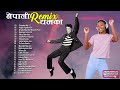 Nepali Remix Songs Collection   Best Nepali Remix Dance Songs  Famous Nepali DJ Songs  SBN Audio box