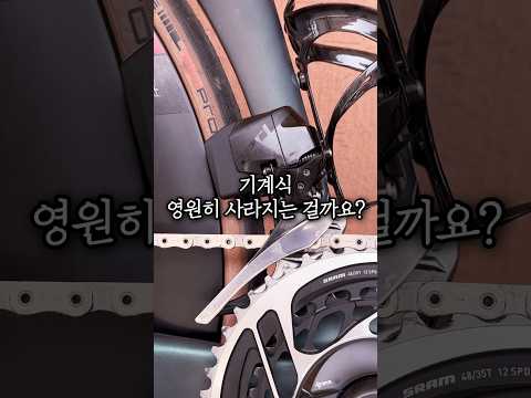 드럽게 비싸도 전동식을 쓸 수밖에 없음