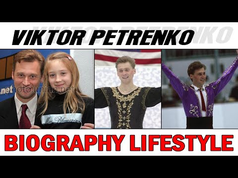 Viktor Petrenko  | Biography | Lifestyle | Networth | Family