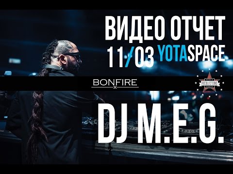 Bonfire | 11/03 | DJ M.E.G. | YOTA SPACE