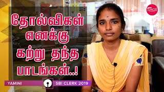 தோல்விகள் எனக்கு கற்று தந்தபாடங்கள்..! | Ms.Yamini - SBI CLERK 2019 | Race Institute