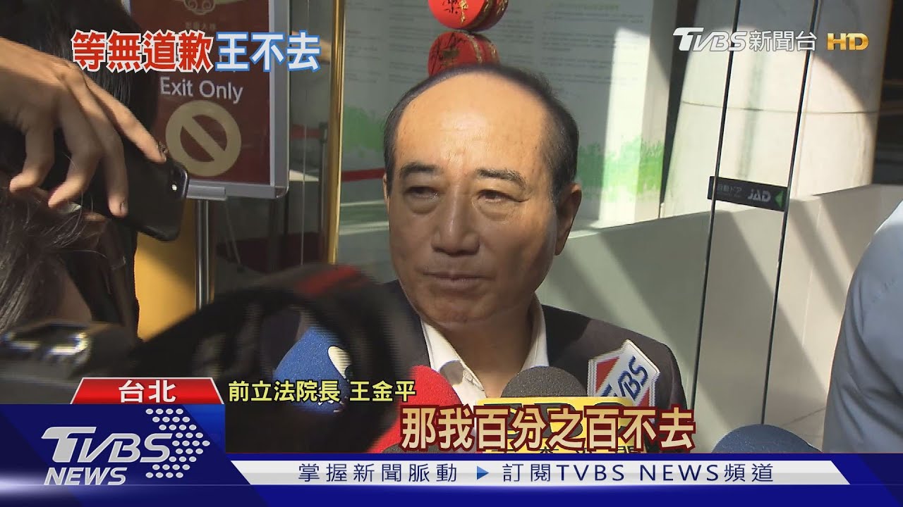 國民黨宣布!海峽論壇 不以「黨」形式參加