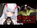 【THE RADIO STATION | 深夜放送】CEBELAPAH CEREM SIC GAME INIC HMP