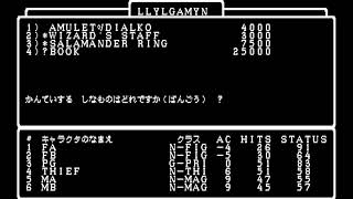 （PC88実況）Wizardry3 Part115