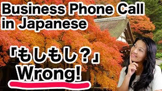 Business Phone Call in Japanese / We don't say「もしもし」