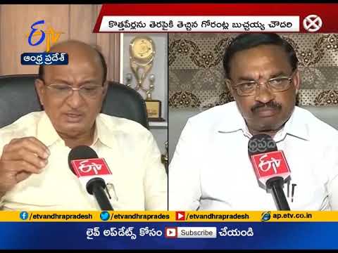 download lagu mp3 mp4 Rajahmundry Mla, download lagu Rajahmundry Mla gratis, unduh video klip Rajahmundry Mla