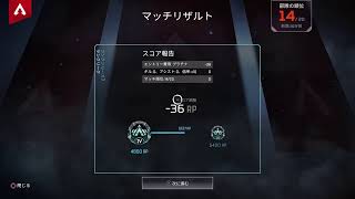 APEX　野良ランク