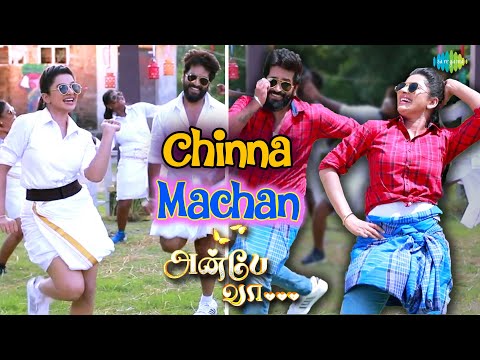 Chinna Machan ft Varun & Bhoomika | Anbe Vaa Special Folk Song | Virat | Delna Davis