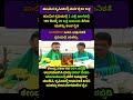 Bangalore Bengaluru Karnataka Kannada Motivation Facts Trending Viral Politics Shortsfeed