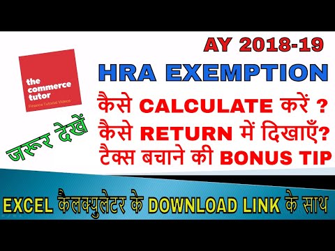 download lagu mp3 mp4 Hra Comes Under Which Section, download lagu Hra Comes Under Which Section gratis, unduh video klip Hra Comes Under Which Section