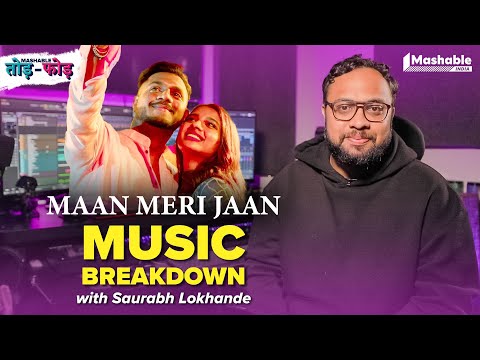 Maan Meri Jaan Music Breakdown with Saurabh Lokhande | KING | Mashable Todd-Fodd | EP 06