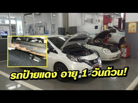 คลิกเพื่อดูคลิปวิดีโอ