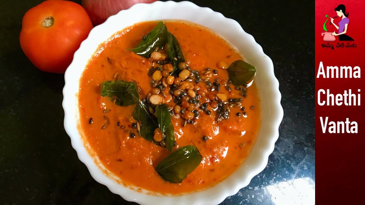 Breakfastలోకి కొత్తగా రుచికరమైన చట్నీ | How To Make Onion Tomato Chutney Recipe For Idli Dosa Telugu