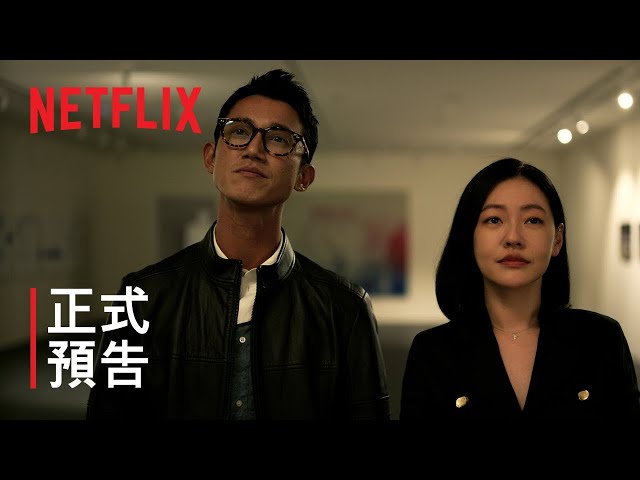 愛情面面觀：台灣浪漫單元劇《此時此刻》將於 11 月 10 日上線 - About Netflix
