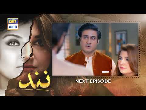 Nand Episode 113 | Teaser | ARY Digital Drama