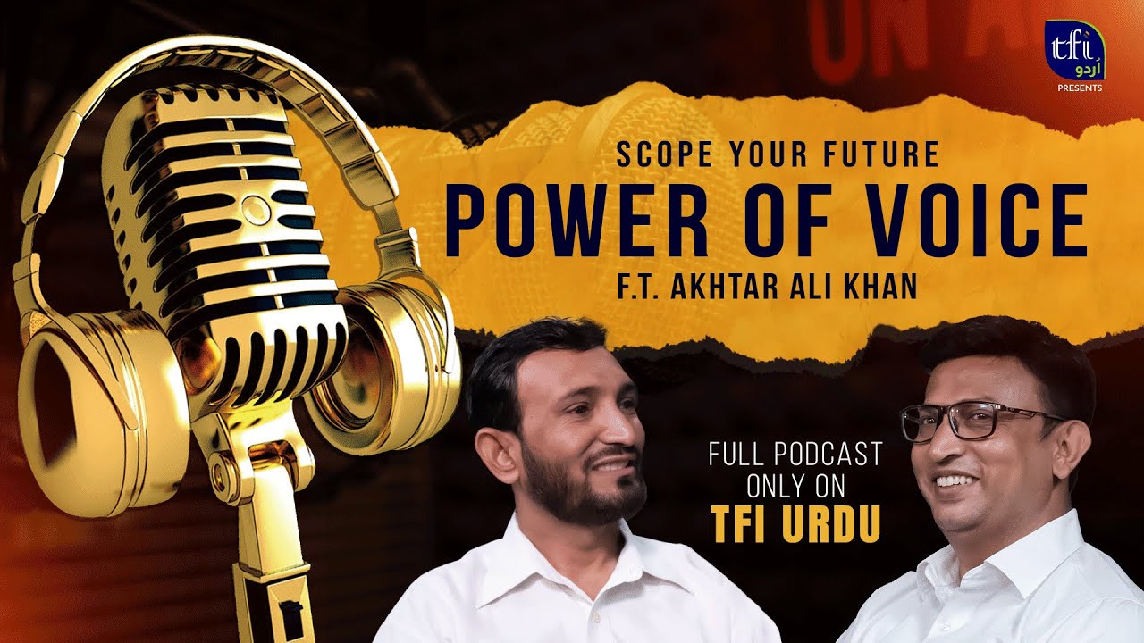Build Your Career with Voice ft. Akhtar Ali Khan | TFI Urdu Exclusive Podcast | Irfan Rahi