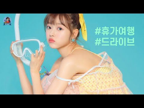 2021년을 위한 신나는 여행지 추천!