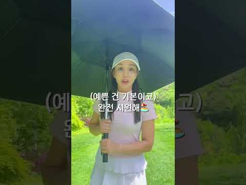 ���Һ� �̱۷� UV���� ��ǳ���� 27��ġ ������ FE246