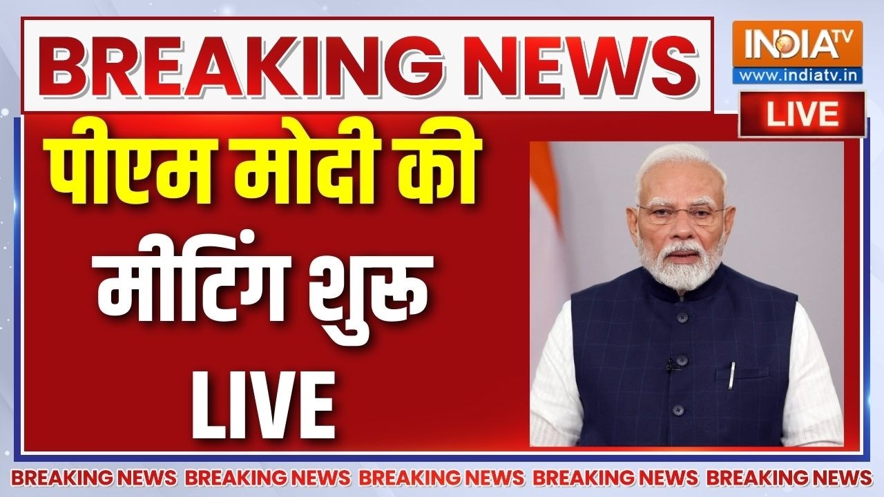 PM Modi Meeting On Israel Iran War Live: पीएम मोदी की CCS की बैठक शुरू  LIve |