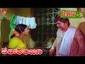 KALARANJANI PART 2 12 MURALI MOHAN KALARANJANI RANGHANADTH V9 VIDEOS