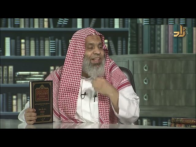 التعليق الوقاد على متن كتاب لمعة الاعتقاد الهادي إلى سبيل الرشاد