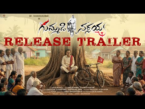 GUMMADI NARSAIAH - Release TRAILER | Dr Shiva Rajkumar | Parmeshwar Hivrale | NSR | Nakshatra Daily