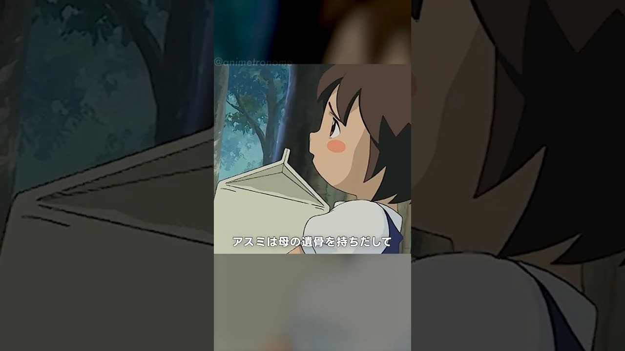 母の遺骨を運ぶ理由 #anime  #アニメ #shorts