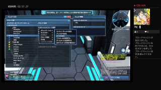 FSO2　エステでメイクをし直す。