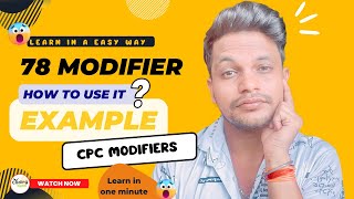 Modifier 78 ll How to use 78 modifier ll AAPC #78modifier #modifier78 #modifier #CPC