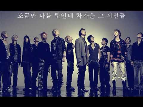 [ENG SUB] SUPERJUNIOR"HAPPY TOGETHER" MV[FANMADE]