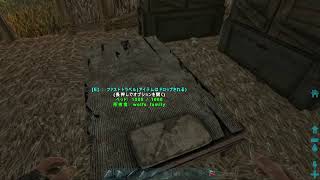 ARK