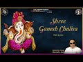 Shree Ganesh Chalisa Ravindra Jain Ravindra Jain S Ganesh Bhajans Mantras And Chalisa