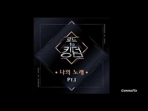 [Audio] THE BOYZ (더보이즈) – Danger (Road to Kingdom Part.1)