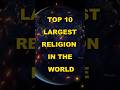 Top 10 largest religion's in the world #top10 #top #religion #viral #world  #shorts