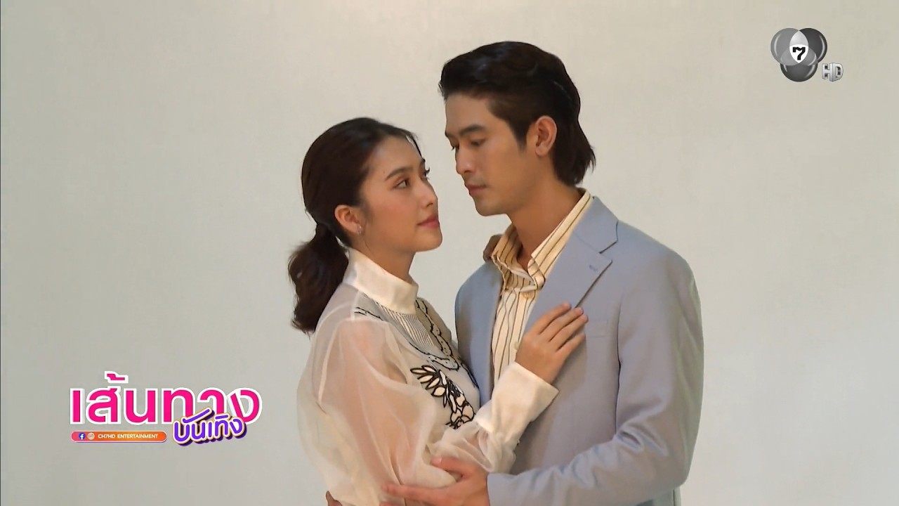 เส้นทางบันเทิง | FULL EP | 7 มิ.ย.69