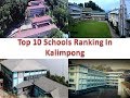 Top 10 Schools Ranking In Kalimpong | Refer Description Box For Details