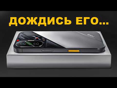 DON’T BUY A NEW PHONE UNTIL THIS ONE DROPS!