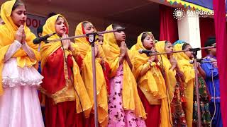 Guru Harkrishan Public School Video