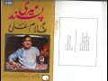Ghulam Ali -- Mein nay Laakhon ke bol Sahe Live Ptv