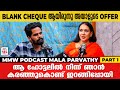 Controversy യെ പറ്റി ചോദിച്ചാൽ ഞാൻ പറയും പ്ര�