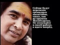 Бабаджи.Шри Хайдакхан Вале Баба . Завет Аватара 
