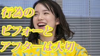 テレ朝・弘中綾香アナの現在「夜の活動」は自粛中ｗ