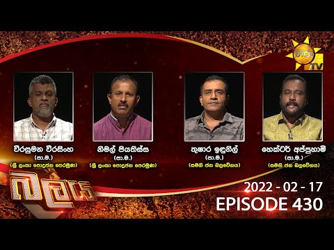 Hiru TV