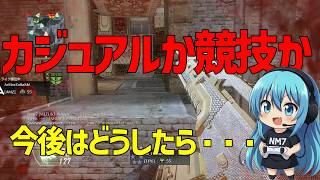 【CoD:BO2】過疎ゲーのカジュアルプレイヤーはどうすればいいのか？