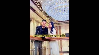 Download lagu রাকিব ❤️ অন্তরা #song #love #music #singer #bollywood #jodiakdin #rtvmusic #lokkhishona #editing mp3