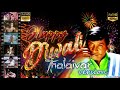Diwali Whatsapp Status Video Vadivelu Comedy Scene Happy Diwali Whatsapp Status Diwali Vadivelu