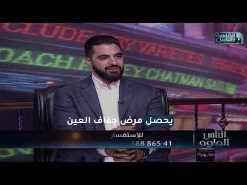 شاهد الفيديو