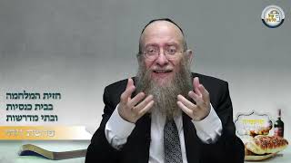 ⚔חזית המלחמה! - סיפור ומסר לפרשת ויחי  | הרב יעקב שיש